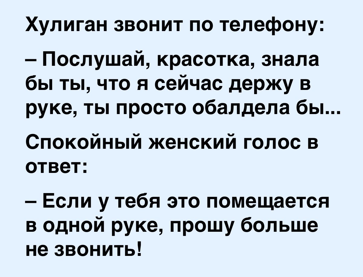 Про женскую находчивость. Да, мы такие!