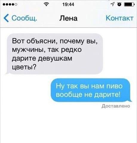 Про женскую находчивость. Да, мы такие!