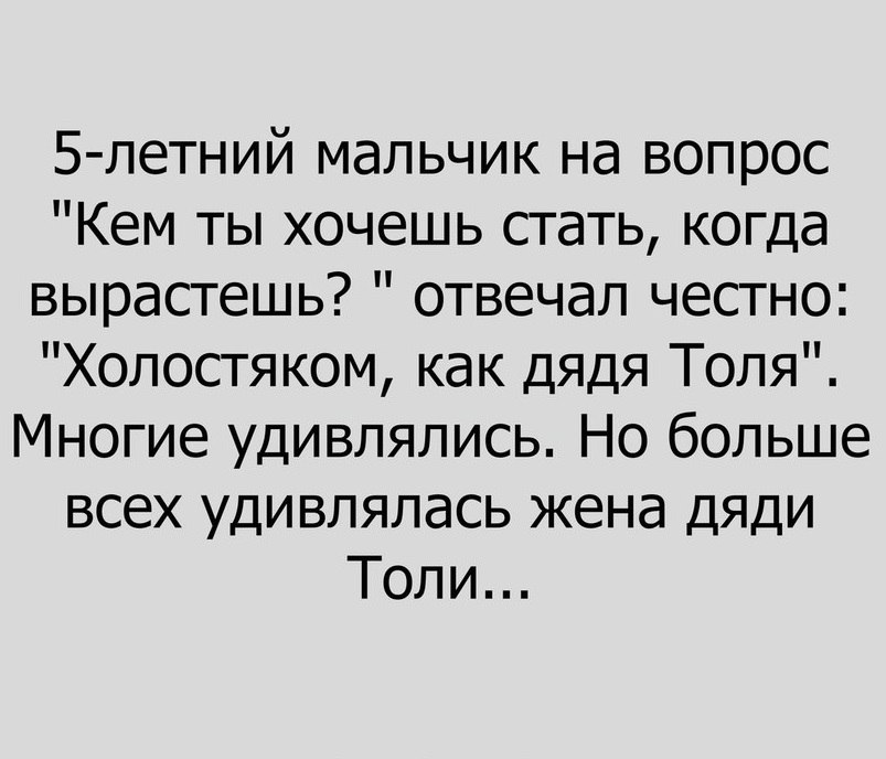 Про женскую находчивость. Да, мы такие!
