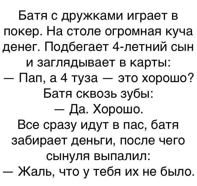 Про женскую находчивость. Да, мы такие!