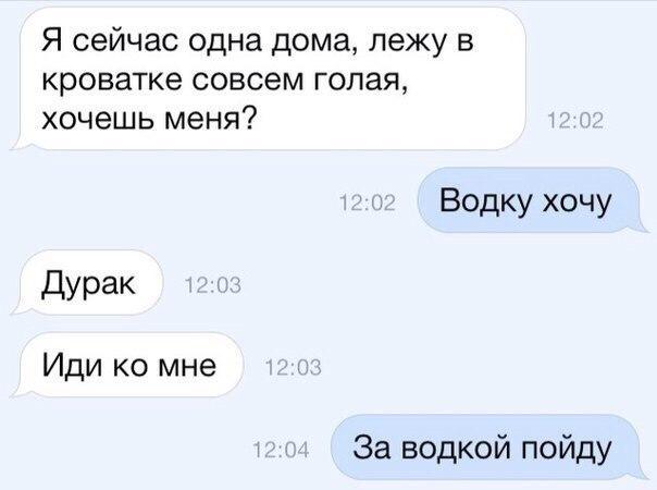 Про женскую находчивость. Да, мы такие!