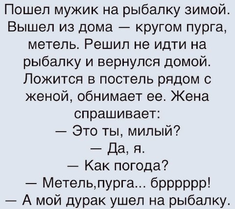 Про женскую находчивость. Да, мы такие!